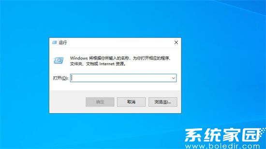注册表打开方式示意图