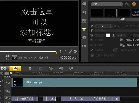 电脑字幕制作软件推荐指南