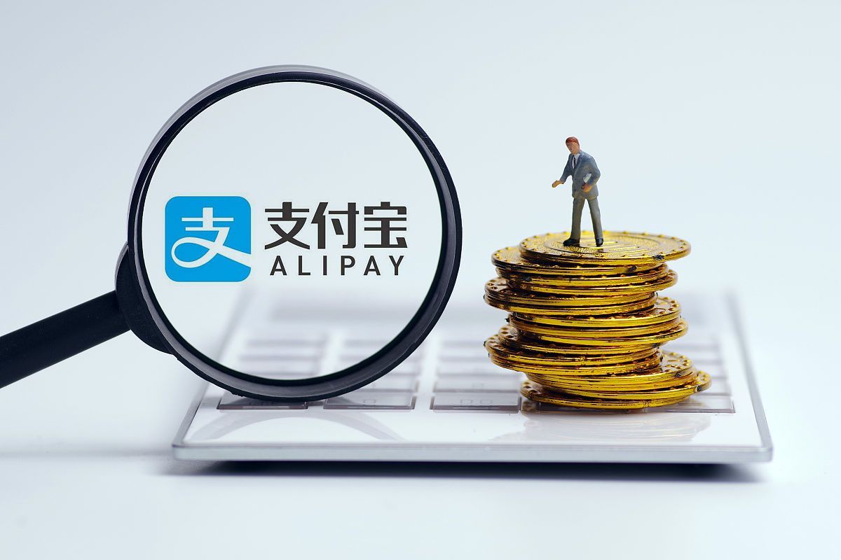 支付宝营业执照申请步骤详解