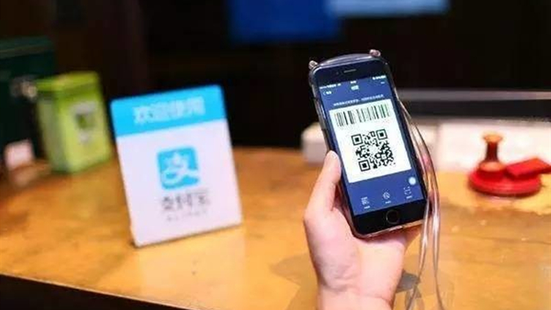 支付宝收款码申请使用全攻略