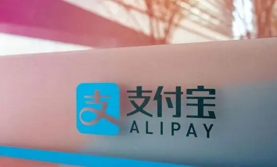 支付宝ETC办理全流程图文教程