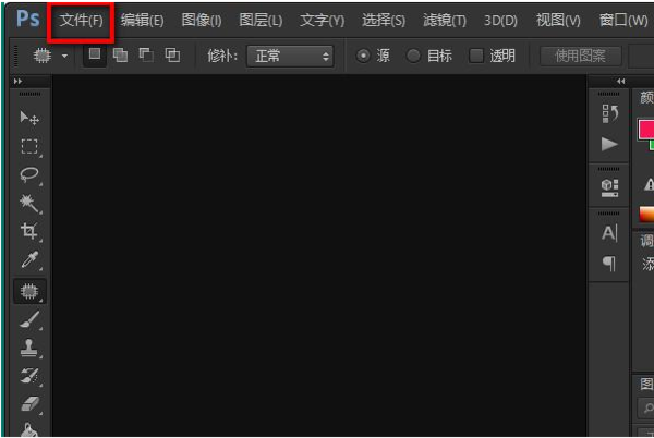 RAW格式文件打开方法详解
