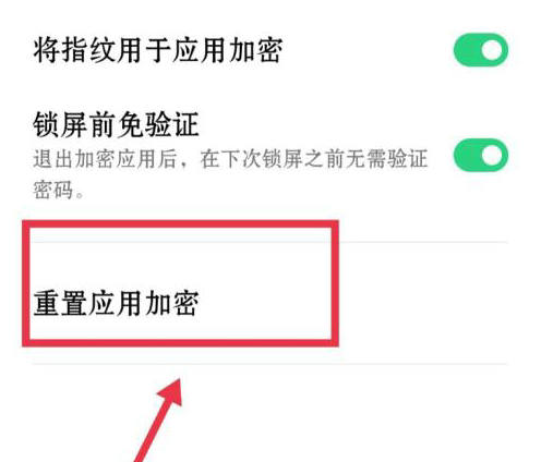 手机相册密码遗忘解锁全指南