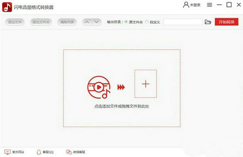 音乐格式转换软件推荐及使用指南