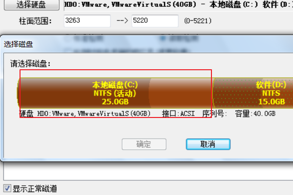 DiskGenius硬盘坏道检测详细教程