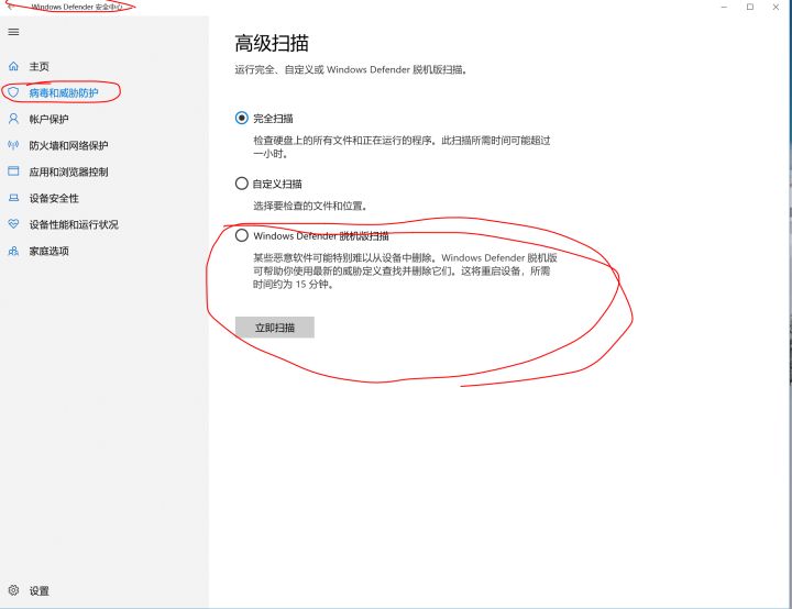 IE浏览器主页被360导航篡改恢复教程