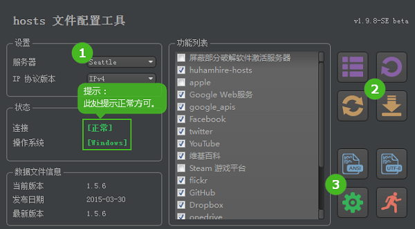谷歌商店无法访问安装指南