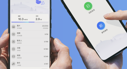 换机助手无法迁移微信聊天记录解析