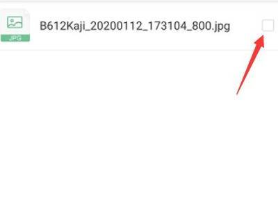 360云盘历史数据找回方法教程