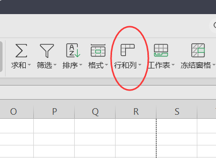 Excel表格自动填充功能操作步骤详解