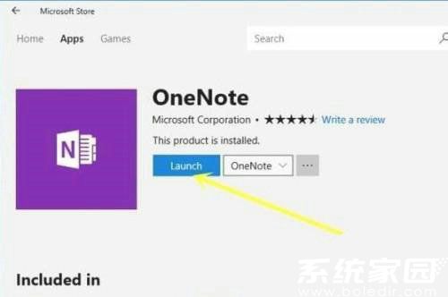 应用商店下载示意图