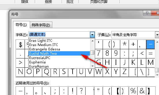 真子集符号电脑输入方法