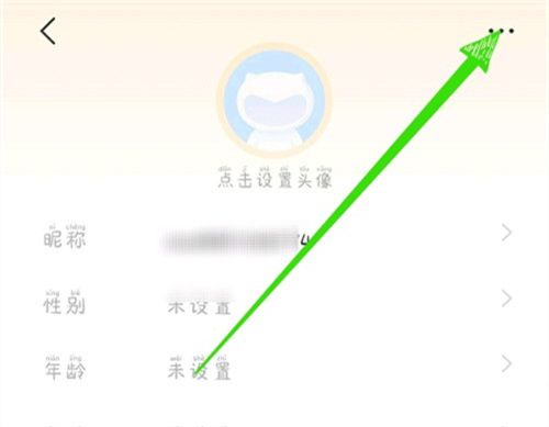 账户信息操作界面