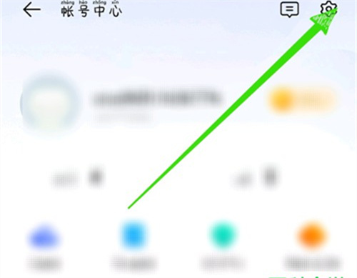 vivo游戏中心账号切换操作指南