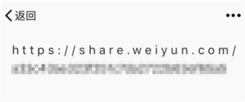 腾讯微云链接存储示例