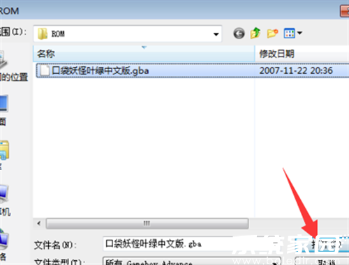 GBA模拟器加载游戏界面示意图