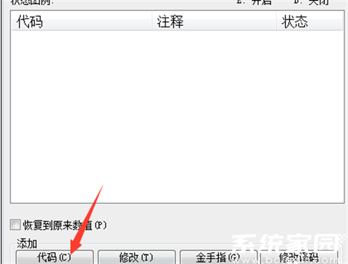 代码输入界面展示