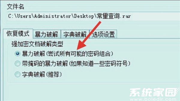文件选择操作界面