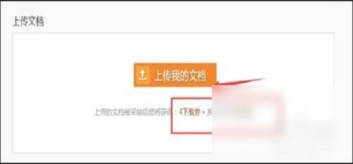 文档优化示意图