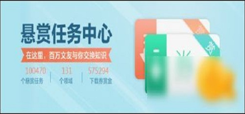 兑换系统界面
