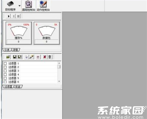 WPE工具数据监控界面示意图
