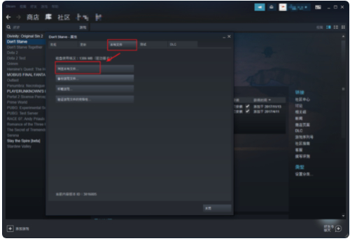 Steam创意工坊下载文件存储位置指南