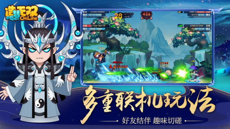 造梦无双隐藏关卡触发指南