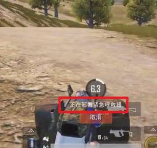 装备获取示意图