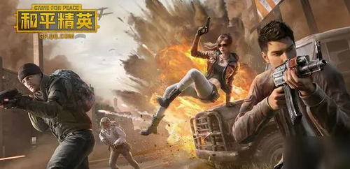 和平精英道具示意图