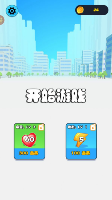 u602au517du4e89u9738u8d5b