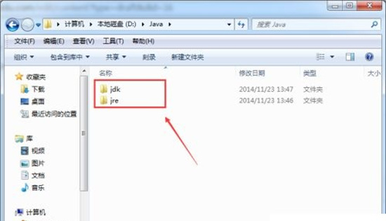 javac命令报错环境配置指南