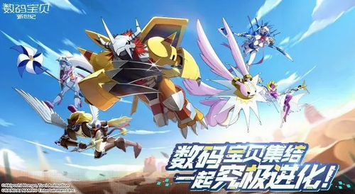 数码宝贝新世纪君主兽阵容搭配攻略