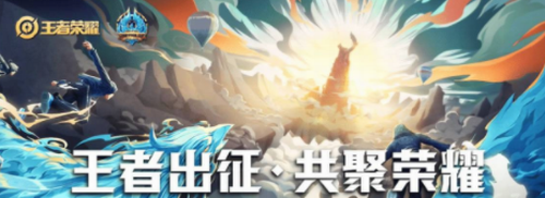 王者荣耀皮肤如何查看详细图文攻略