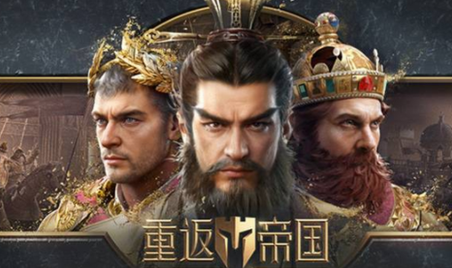 重返帝国英雄技能组合策略指南