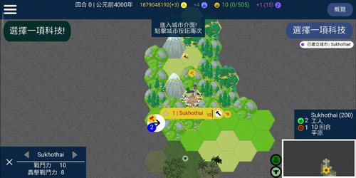 u6587u660eu5e1du56fdu4e2du6587u7248