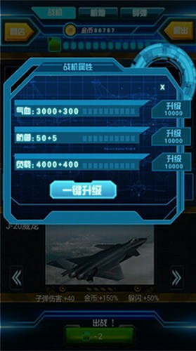 u70c8u706bu96c4u9e70u6c49u5316u7248