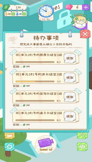 u79dfu6237u6a21u62dfu5668