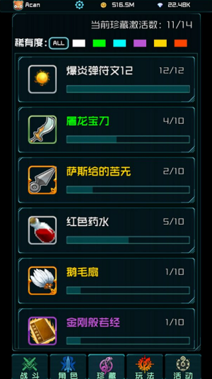 u65f6u7a7au4e71u6597