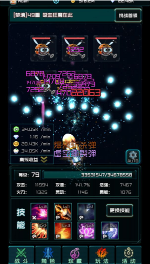 u65f6u7a7au4e71u6597u65e0u9650u94bbu77f3u7248