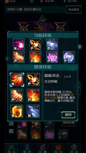 u65f6u7a7au4e71u6597u65e0u9650u9001u5145u503cu7248