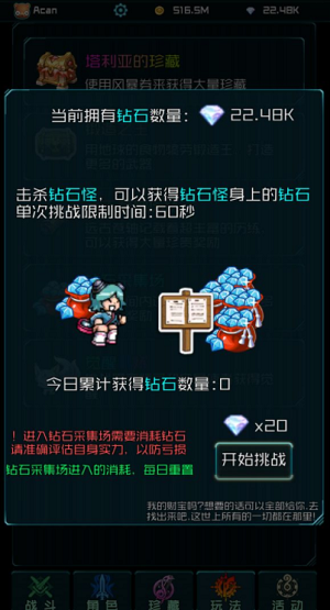 u65f6u7a7au4e71u6597u65e0u9650u8d44u6e90u7248