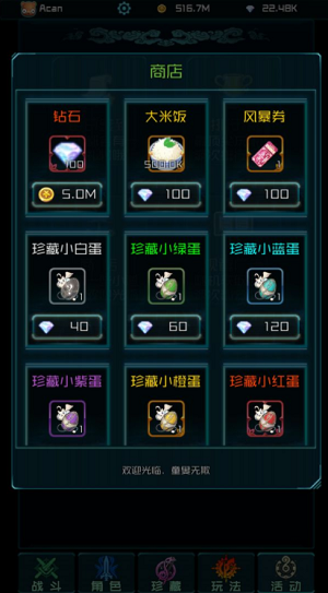 u65f6u7a7au4e71u6597