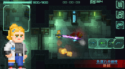 u5931u843du65b9u821fu524du4f20u5371u673au65e0u9650u94bbu77f3u7248