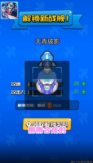 u661fu9645u5927u5408u6210