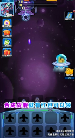 u661fu9645u5927u5408u6210