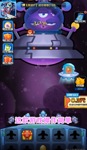 u661fu9645u5927u5408u6210u514du5e7fu544au7248