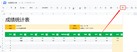 腾讯文档数据丢失如何快速找回