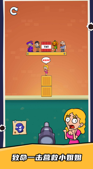 u75afu72c2u7684u72d9u51fbu624bu53bbu5e7fu544au7248