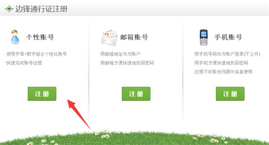 浩方对战平台游戏路径设置指南