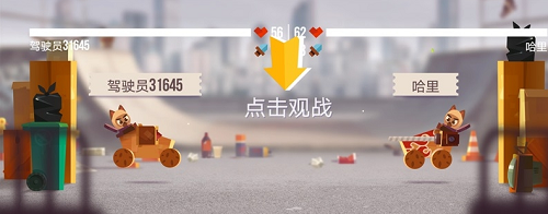 u55b5u661fu5927u4f5cu6218u65e0u654cu7248